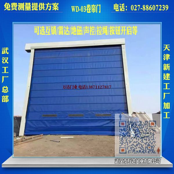 张掖堆积门